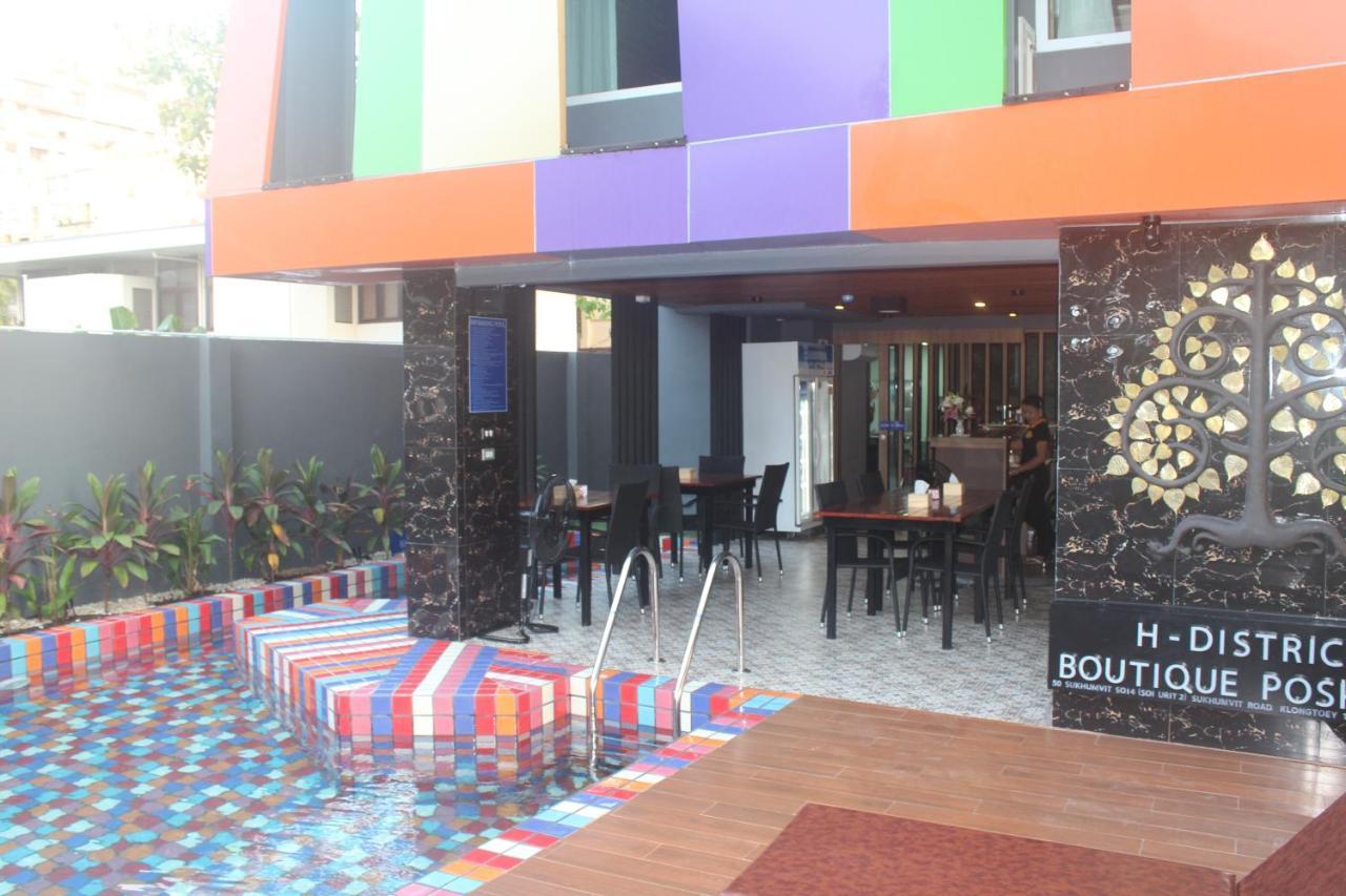 H-District Boutique Hotel Bangkok Extérieur photo